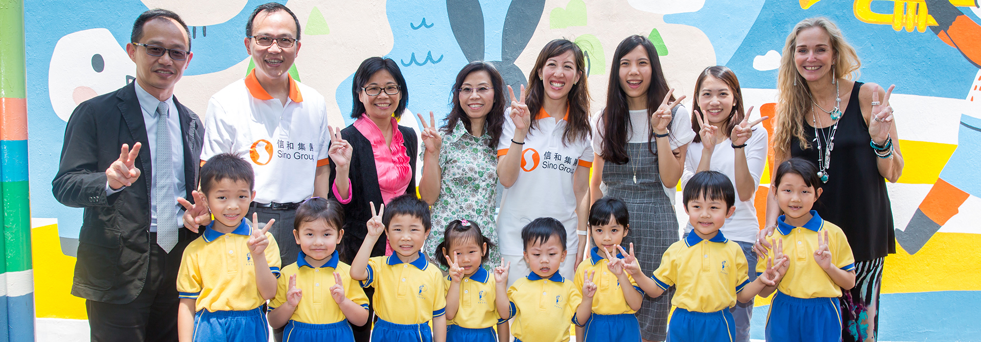 The Hong Kong Society for the Protection of Children Ma Tau Chung Nursery School 